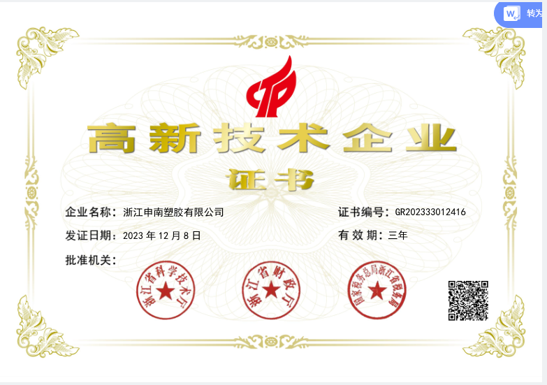 微信图片_20240624121416